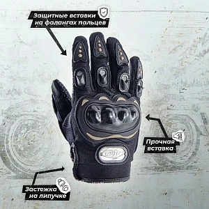 Перчатки текстильные ATAKI SC-011 Перчатки текстильные ATAKI SC-011