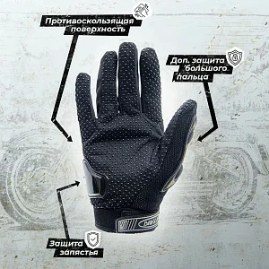 Перчатки текстильные ATAKI SC-011 Перчатки текстильные ATAKI SC-011