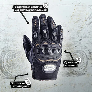 Перчатки текстильные ATAKI SC-011 (черн, XXL) Перчатки текстильные ATAKI SC-011 (черн, XXL)