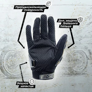 Перчатки текстильные ATAKI SC-011 (черн, XXL) Перчатки текстильные ATAKI SC-011 (черн, XXL)