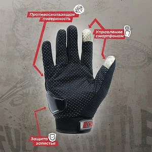 Перчатки текстильные ATAKI SC-117 (черн/красн, XXL) Перчатки текстильные ATAKI SC-117 (черн/красн, XXL)