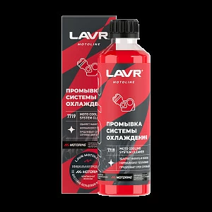 Промывка системы охлаждения LAVR MOTO, 345 мл