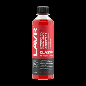 Промывка двигателя 5-минутная классическая LAVR, 345 мл Промывка двигателя 5-минутная классическая LAVR, 345 мл
