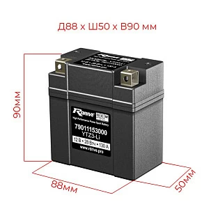 Мотоциклетный аккумулятор RDrive OEM YTZ3-Li - KTM (79011153000) (LiFePO4) (2023)