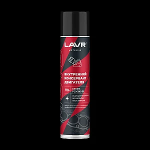 Внутренний консервант двигателя LAVR MOTOLINE, 400 мл