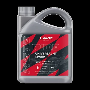 Моторное масло RIDE UNIVERSAL 4Т 15W50 SM LAVR, 4 л Моторное масло RIDE UNIVERSAL 4Т 15W50 SM LAVR, 4 л