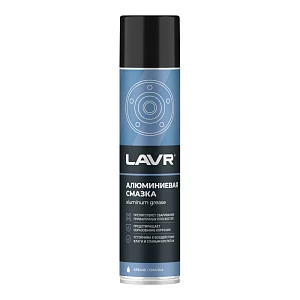 Смазка алюминиевая LAVR, 400 мл