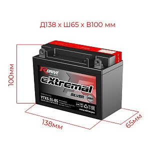 Мотоциклетный аккумулятор RDrive Extremal SILVER YTX6.5L-BS (SL) Мотоциклетный аккумулятор RDrive Extremal SILVER YTX6.5L-BS (SL)