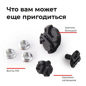 Винт крепления козырька верхний для шлема ATAKI MX801 Винт крепления козырька верхний для шлема ATAKI MX801