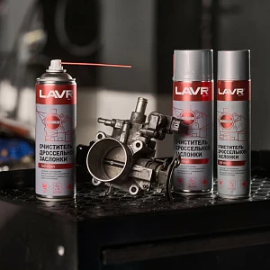 LAVR Очиститель дроссельной заслонки, 400 мл LAVR Очиститель дроссельной заслонки, 400 мл