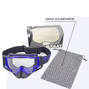 Очки для мотокросса ATAKI SELECT прозрачная линза (син) Очки для мотокросса ATAKI SELECT прозрачная линза (син)