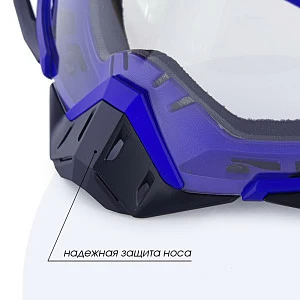 Очки для мотокросса ATAKI SELECT прозрачная линза (син) Очки для мотокросса ATAKI SELECT прозрачная линза (син)