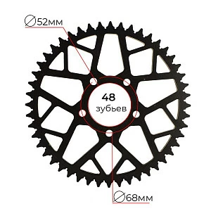 Звезда ведомая 5-68-52-48 Sur-ron light bee, Talaria Звезда ведомая 5-68-52-48 Sur-ron light bee, Talaria