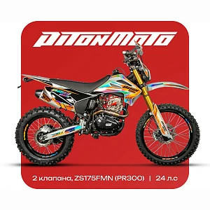 Мотоцикл PitonMoto MX2 Maverick (оранжевый/черный) Мотоцикл PitonMoto MX2 Maverick (оранжевый/черный)