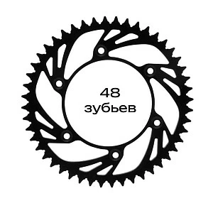 Звезда ведомая 6-153-125-48-С Звезда ведомая 6-153-125-48-С