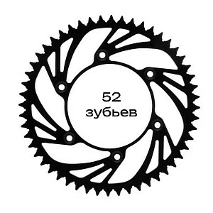 Звезда ведомая 6-153-125-52-С Звезда ведомая 6-153-125-52-С